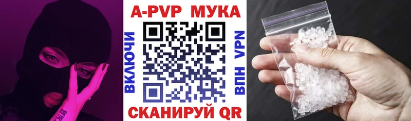 darknet наркотические препараты  Буйнакск  A-PVP крисы CK  закладка 
