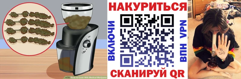 Canna-Cookies конопля  Буйнакск 