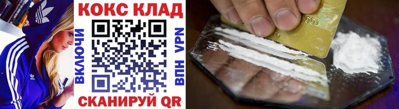 купить  сайты  Буйнакск  COCAIN 99% 