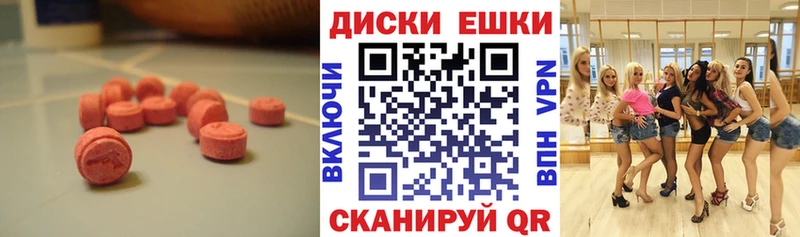 ЭКСТАЗИ 99%  Буйнакск 