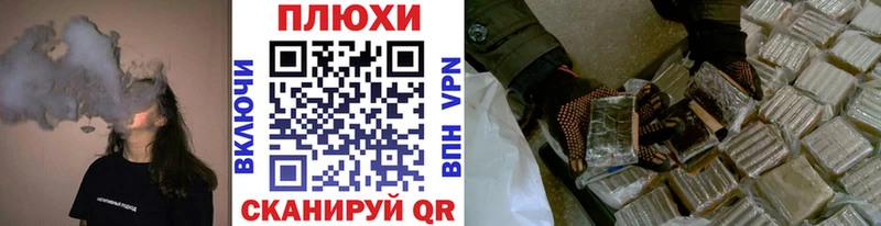 ГАШИШ убойный  наркошоп  Буйнакск 
