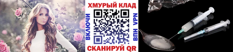 нарко площадка как зайти  цены   Буйнакск  Героин хмурый 