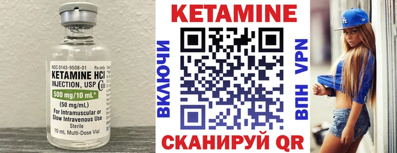 МЕГА зеркало  Буйнакск  Кетамин ketamine 