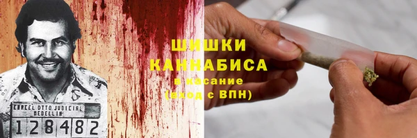 мефедрон VHQ Белокуриха