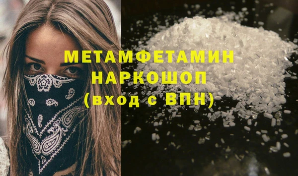 хмурый Белоозёрский