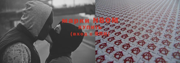 мдма Беломорск