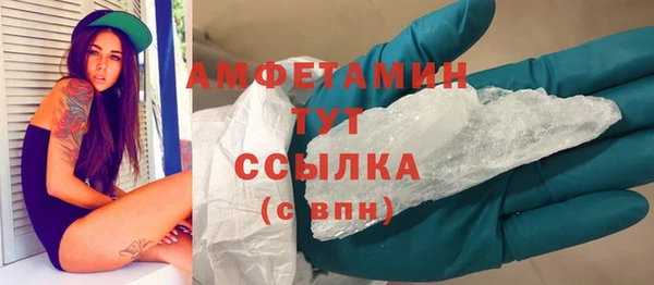 мефедрон VHQ Белокуриха