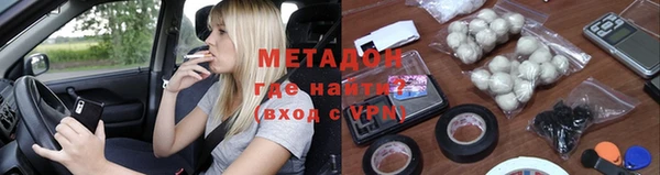 мдма Беломорск