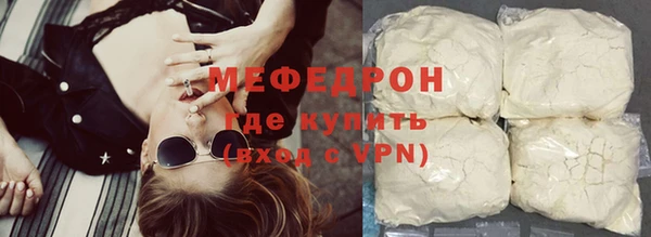 мефедрон VHQ Белокуриха