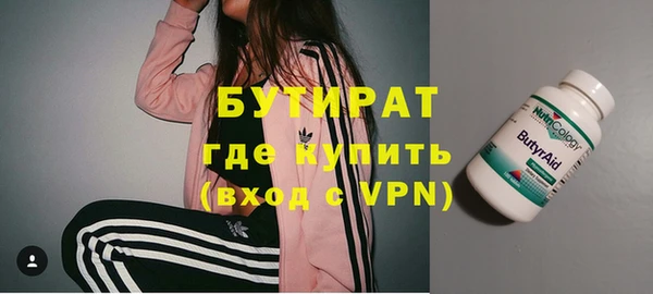 мефедрон VHQ Белокуриха
