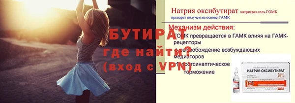 хмурый Белоозёрский
