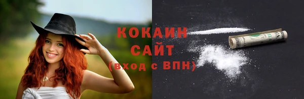 мефедрон VHQ Белокуриха