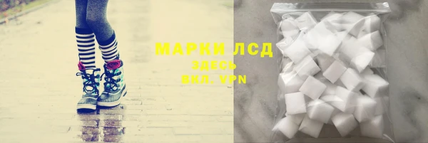 кокаин премиум Семикаракорск