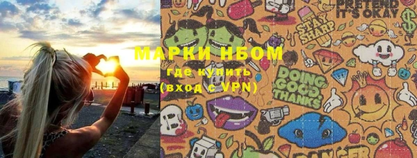 mdma Богородск