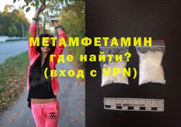 дживик Богородицк