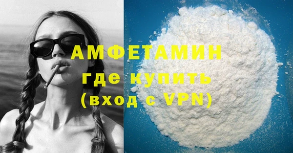 мефедрон VHQ Белокуриха