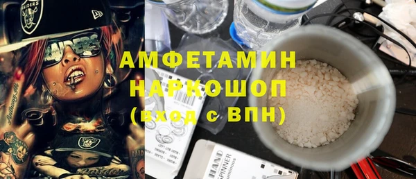 мефедрон VHQ Белокуриха
