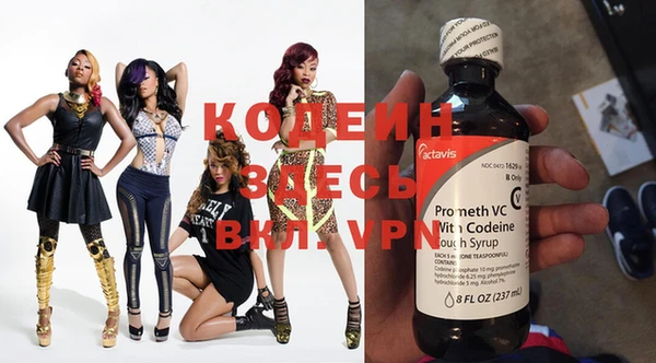 мефедрон VHQ Белокуриха