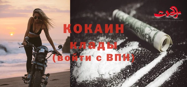 мефедрон VHQ Белокуриха