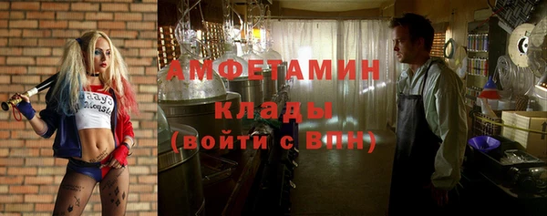 мефедрон VHQ Белокуриха