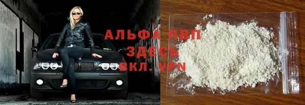 мдма Беломорск