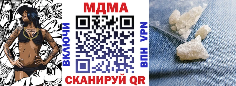 МДМА молли Буйнакск
