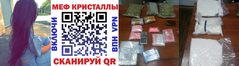 МЕФ кристаллы kraken как войти Буйнакск