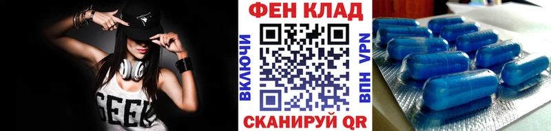 купить наркоту Буйнакск МЕТАМФЕТАМИН Декстрометамфетамин 99.9%
