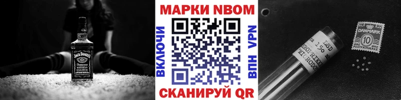 Наркотические марки 1500мкг купить наркотики цена Буйнакск