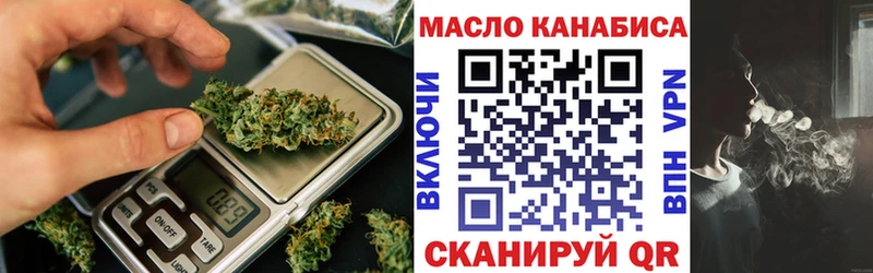 Дистиллят ТГК вейп с тгк  купить наркотик  Буйнакск 