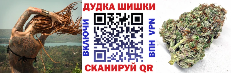 Шишки марихуана семена  мега маркетплейс  Буйнакск  где можно купить наркотик 